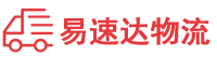 岳阳到宁陕县物流公司